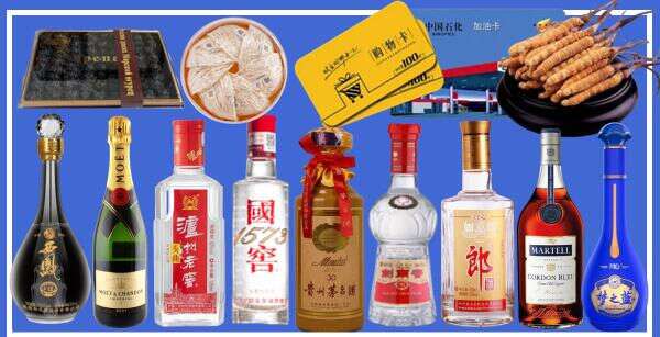 福田区鑫金烟酒经营部