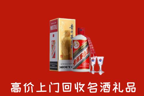 福田区回收茅台酒