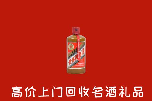 福田区回收陈酿茅台酒